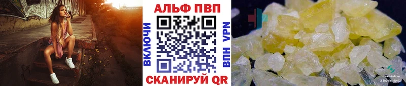 продажа наркотиков  Каменск-Шахтинский  APVP VHQ 