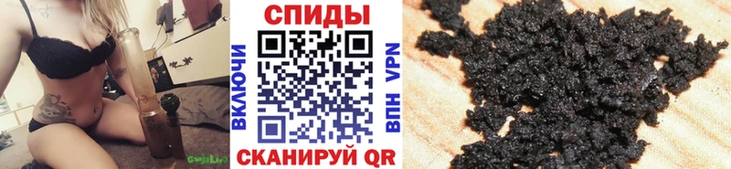 БУТИРАТ буратино  где продают наркотики  Каменск-Шахтинский 