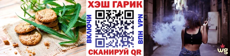 как найти закладки  Каменск-Шахтинский  Cannafood конопля 