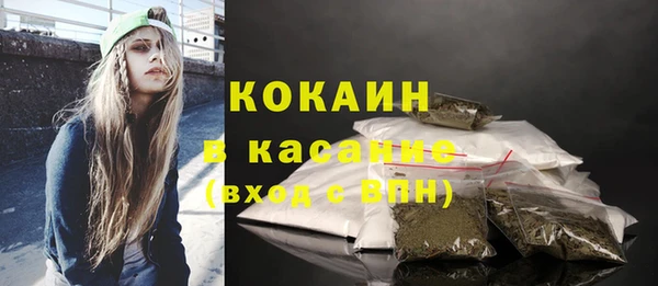 стаф Балабаново