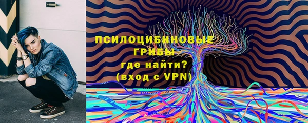 альфа пвп Сафоново