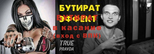 стаф Балабаново