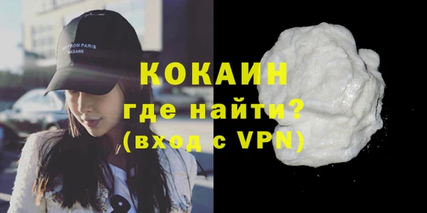 МДМА Баксан