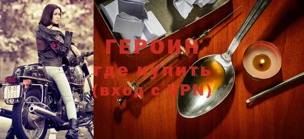 МДМА Баксан