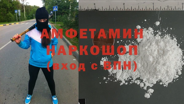 стафф Армянск