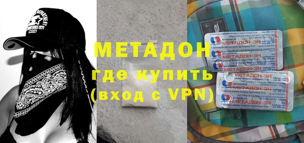 гидра Рославль