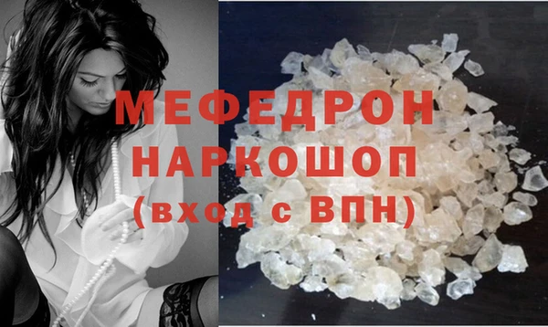 каннабис Россошь