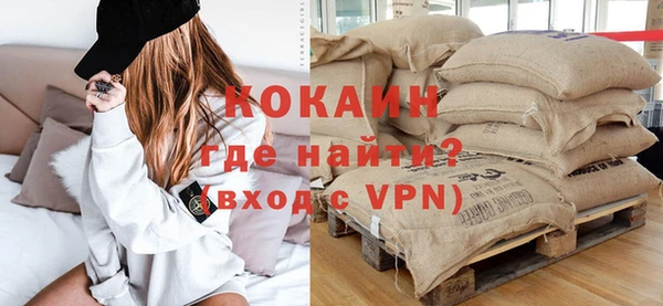 МДМА Баксан