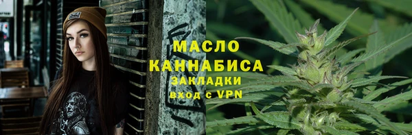 ГАЛЛЮЦИНОГЕННЫЕ ГРИБЫ Саяногорск