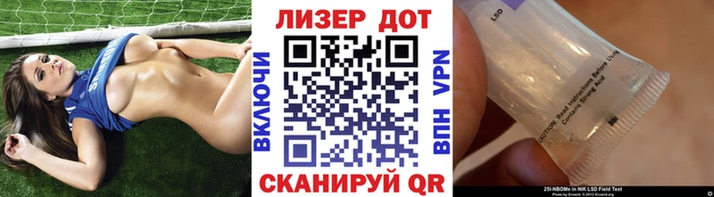 Марки 25I-NBOMe 1,8мг гидра как войти Каменск-Шахтинский что такое