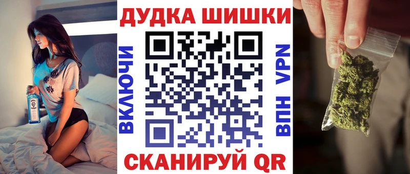 Бошки марихуана планчик  купить наркотики сайты  Каменск-Шахтинский 